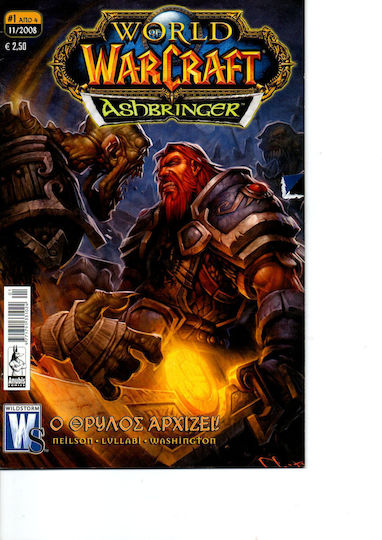 World Of Warcraft Ashbringer Comic Τεύχος 1, Vol. 1 PB