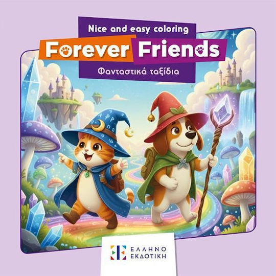 Nice And Easy Colouring Friends Φανταστικα Ταξιδια