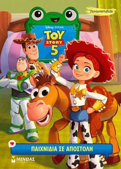 Toy Story 5, Παιχνίδια σε Αποστολή