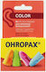 Ohropax Ωτοασπίδες 8τμχ