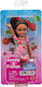 Barbie Barbie Chelsea Celsi Приятели Lula Кестенява Коса Jjb35 Dwj33