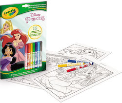 Crayola Σετ Ζωγραφικής 12τμχ
