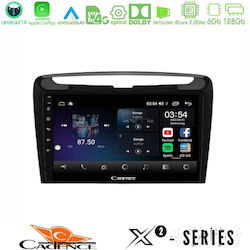 Cadence Ηχοσύστημα BMW X2 Lancia Ypsilon 2011-2015 με Bluetooth, USB & GPS Cadence Ηχοσύστημα BMW X2 Lancia Ypsilon 2011-2015 με Bluetooth, USB & GPS