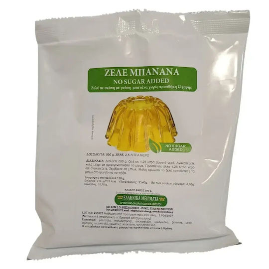 Ellinika Meigmata Ike Backmischung für Zele Zuckerfrei 500gr