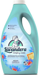 Lavandera Марсилия 2.5л (50 Дози)