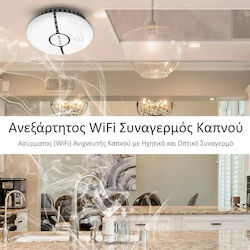 MOES Αυτόνομη Σειρήνα Αναγγελίας Πυρκαγιάς