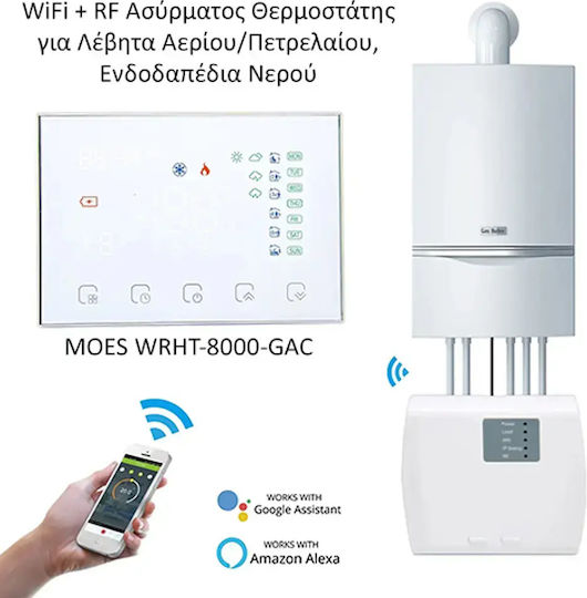 MOES Ψηφιακός Θερμοστάτης Χώρου Smart με Wi-Fi