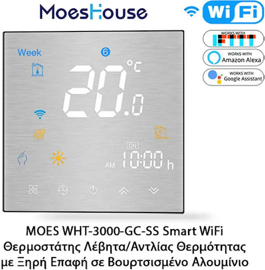 MOES 3000 Ψηφιακός Χωνευτός Θερμοστάτης Χώρου Smart με Wi-Fi