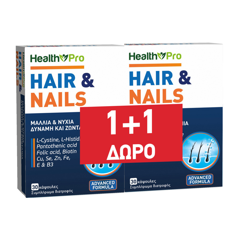 Health Pro Hair And Nails 2 x 30 κάψουλες
