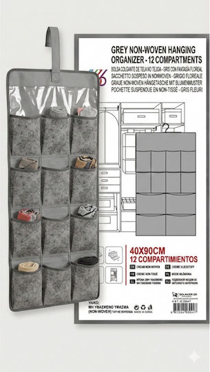 Hanging Storage Case for Underwear Socks Clothes in Beige Colour 40x90cm