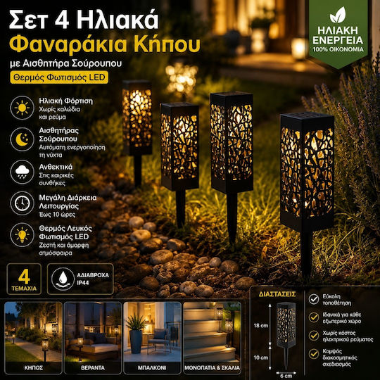 Verk Group Комплект 4 Соларни Лампи С Колче Фенери Топло Бяло с Фотоклетка