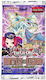 YU-GI-OH Booster Battles of Legend Booster Box (EN)
