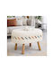 Living Room Wooden Beige Stool 40x60x58cm