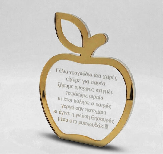 Αναμνηστικό Δώρο Δάσκαλο Α Σχήμα Μήλο Διάφανο Χρυσό,15x11.5cm 1τμχ