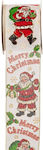 Iliadis Christmas Ribbon Merry