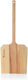 Glowen Wooden Pizza Shovel