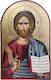 Decoupage Rice Paper A3 Kamamoto Jesus Christ Pantocrator Saint Iconography