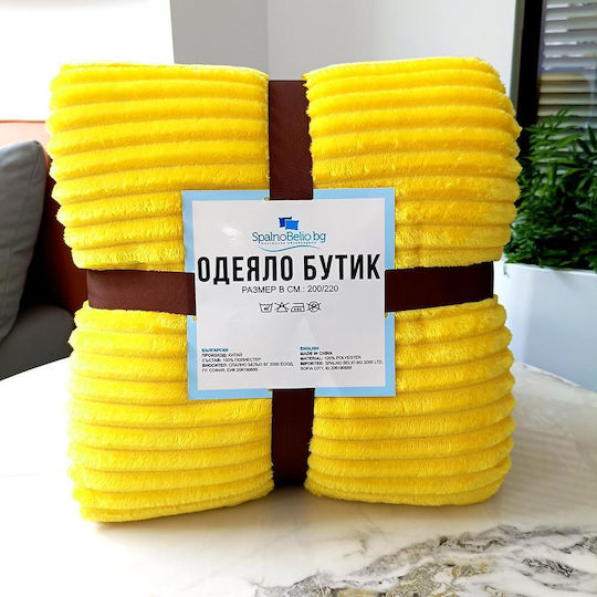 Κουβέρτα Γούνινη Διπλή 200x220εκ. Yellow