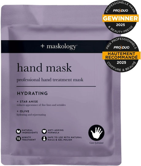 Maskology Μάσκα Θρέψης, Ενυδάτωσης & Επανόρθωση για Χέρια 17gr 1τμχ