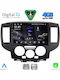 Digital IQ Auto-Audiosystem Für Nissan NV200 2009-2020 Bluetooth USB Eingebautes Wi-Fi GPS Apple CarPlay Android Auto Mit 9 Zoll Touchscreen