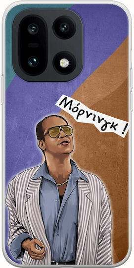 Θήκη Epic Quotes Chlempouras Oneplus 15 5g Flexible Tpu Διάφανη Σιλικόνη