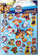 Gim Αυτοκόλλητα Paw Patrol