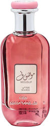 Ard Al Zaafaran Mousuf Wardi Femei 100 Ml
