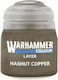 Games Workshop Χρώμα Μοντελισμού Hashut Copper 12ml