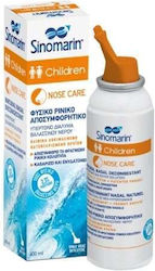 Sinomarin Ρινικός Αποφρακτήρας 100ml Sinomarin Ρινικός Αποφρακτήρας 100ml