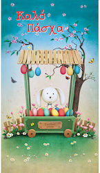 Alta Karta Greeting Cards Easter
