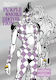 Jojo's Bizarre Adventure: Purple Smoke Distortion (novel)