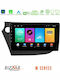 Bizzar Ηχοσύστημα Αυτοκινήτου για Honda Insight 2009-2015 (Bluetooth/USB/WiFi/GPS/Apple-Carplay/Android-Auto) με Οθόνη Αφής 9"