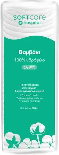 Bournas Medicals Υδρόφιλο Ιατρικό Βαμβάκι 100gr 117.001