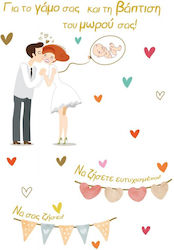 Greeting Card Mini Marriage Baptism Paper Box