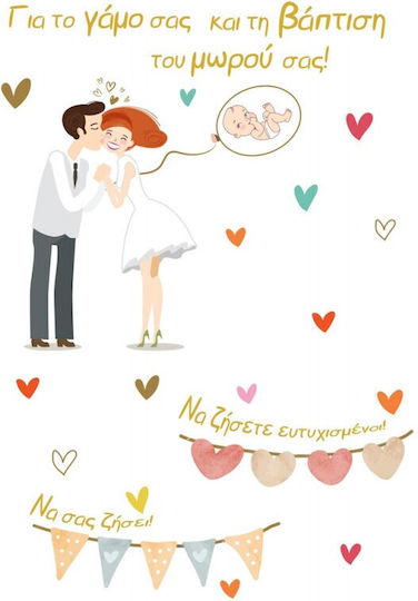 Greeting Card Mini Marriage Baptism Paper Box