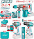 Total Industrial Акумулаторен Комплект Инструменти Tosli250693e 20 V 2 X 5 Ah