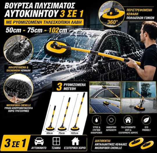 Auto-Reinigung Bürste 3 1 Verstellbarer Teleskopgriff 50-102cm Kopf Microfiber Chenille