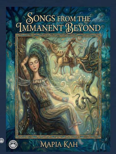 Songs From The Immanent Beyond (ξενογλωσσο)