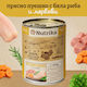 Nutrika Турция И Бяла Риба С Моркови Течна Храна За Кучета В Консерва С Турция Риба И Морков Без Зърнени Храни 400гр
