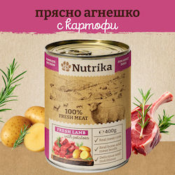 Nutrika Течна Храна 400гр