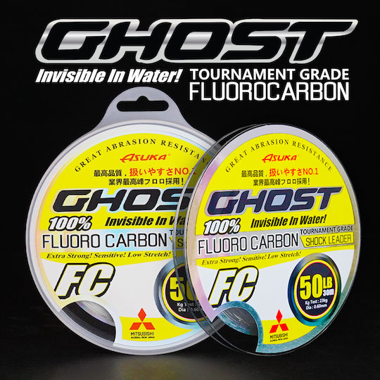 Asuka Ghost Fluorocarbon Shock Leader 0,68mm