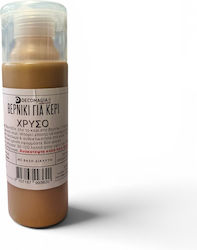 Βερνίκι Κερί Χρυσό 250ml