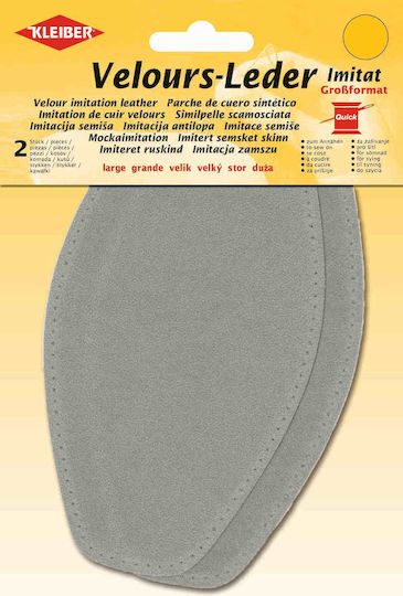 Kleiber Кръпка За Дрехи Бежова От Кожа 18.5x9.5см 2 Бройки