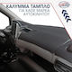 Ford Transit 2020+ Car Dashboard Cover Black
