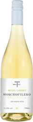 Κιντώνης Λευκό Ξηρό 750ml