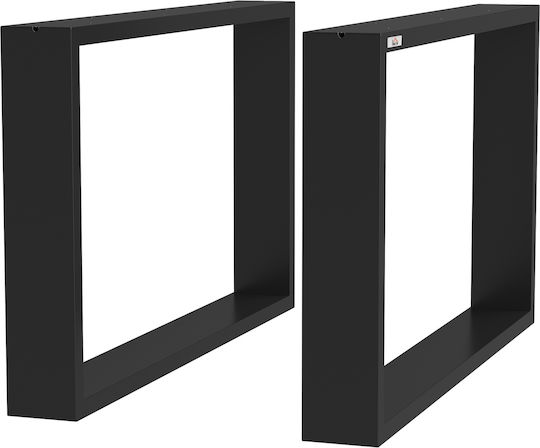 HomCom Metal Furniture Leg 2 Pieces Suitable for Table / Coffee Table / Office 70x8x41cm Black