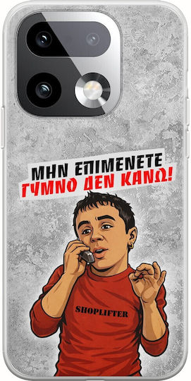 Epic Quotes Case Naked I Don't Do Realme 16 Pro+ 5g Flexible TPU Transparent Silicone