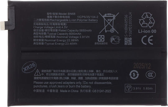 Kompatible Bn68 Xiaomi Akku 6000mAh Oem 57983129326