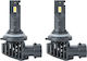 Amio Led Фарове Серия F25 Сребристи Full Canbus...