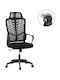 Freebox Office Chair with Arms Black